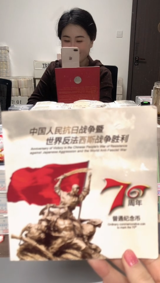 【闪购商品】其他普通金属 指定链接抗币册.1-RR-7001