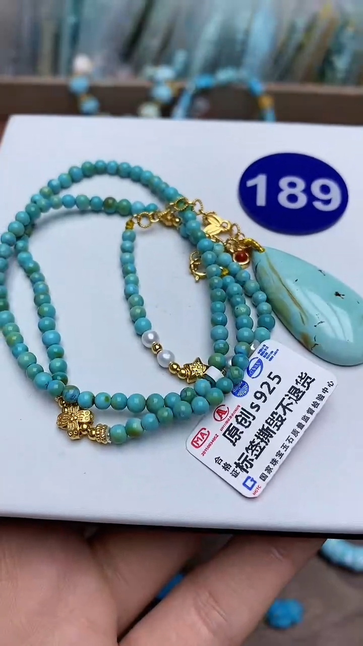 【闪购商品】绿松石项链银S925镶嵌189