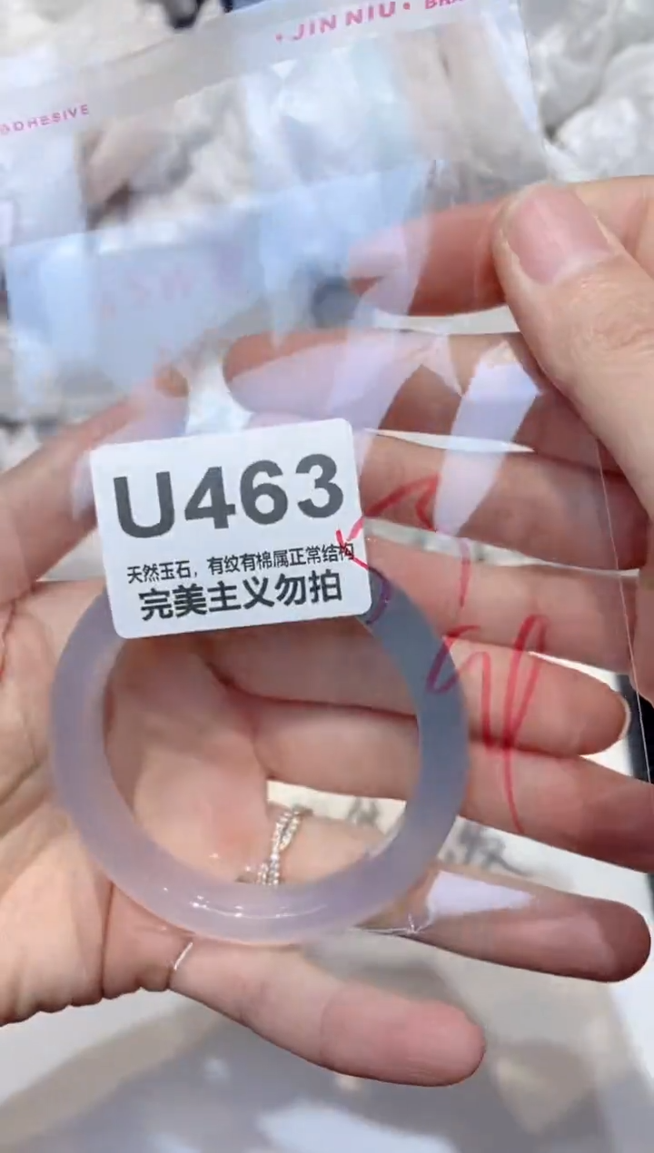 手镯玛瑙/玉髓未镶嵌53