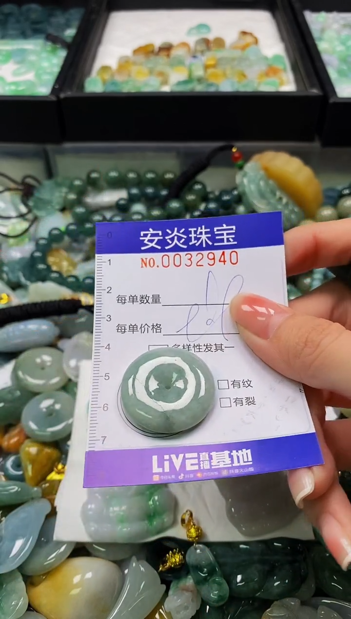 颈饰未镶嵌翡翠闪购0032940