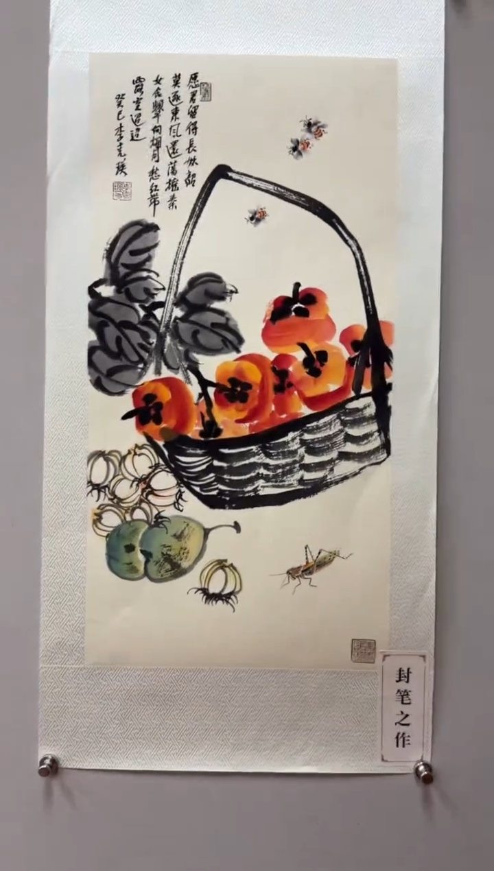 国画李克瑛精品作品
