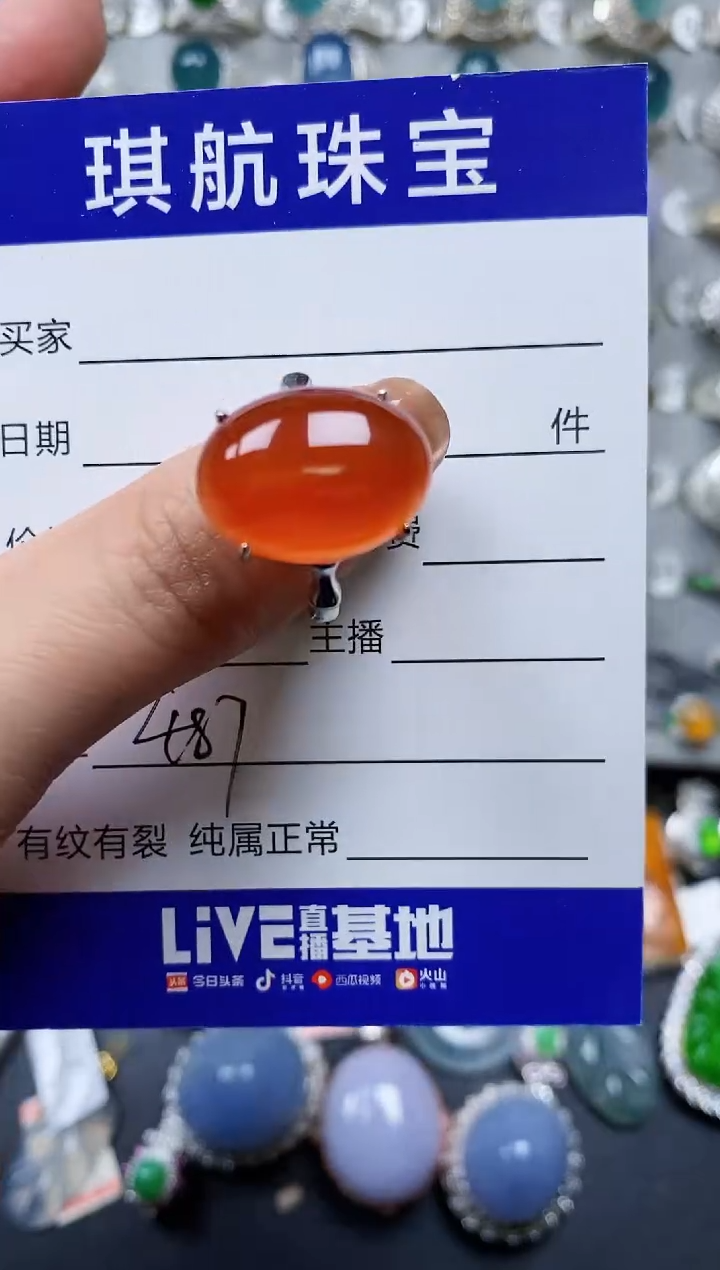 【闪购商品】玛瑙/玉髓戒指银S925镶嵌0487