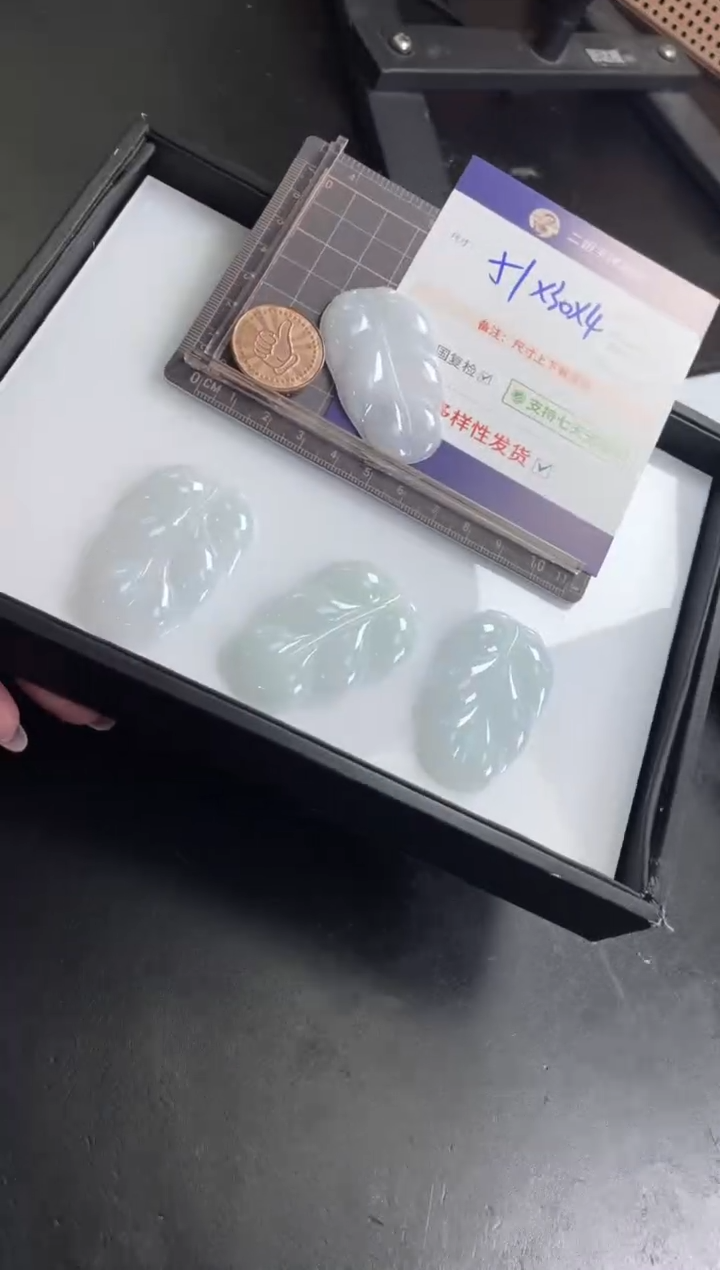 【闪购商品】翡翠挂件未镶嵌大叶子FL68@CP多样性发其一配绳