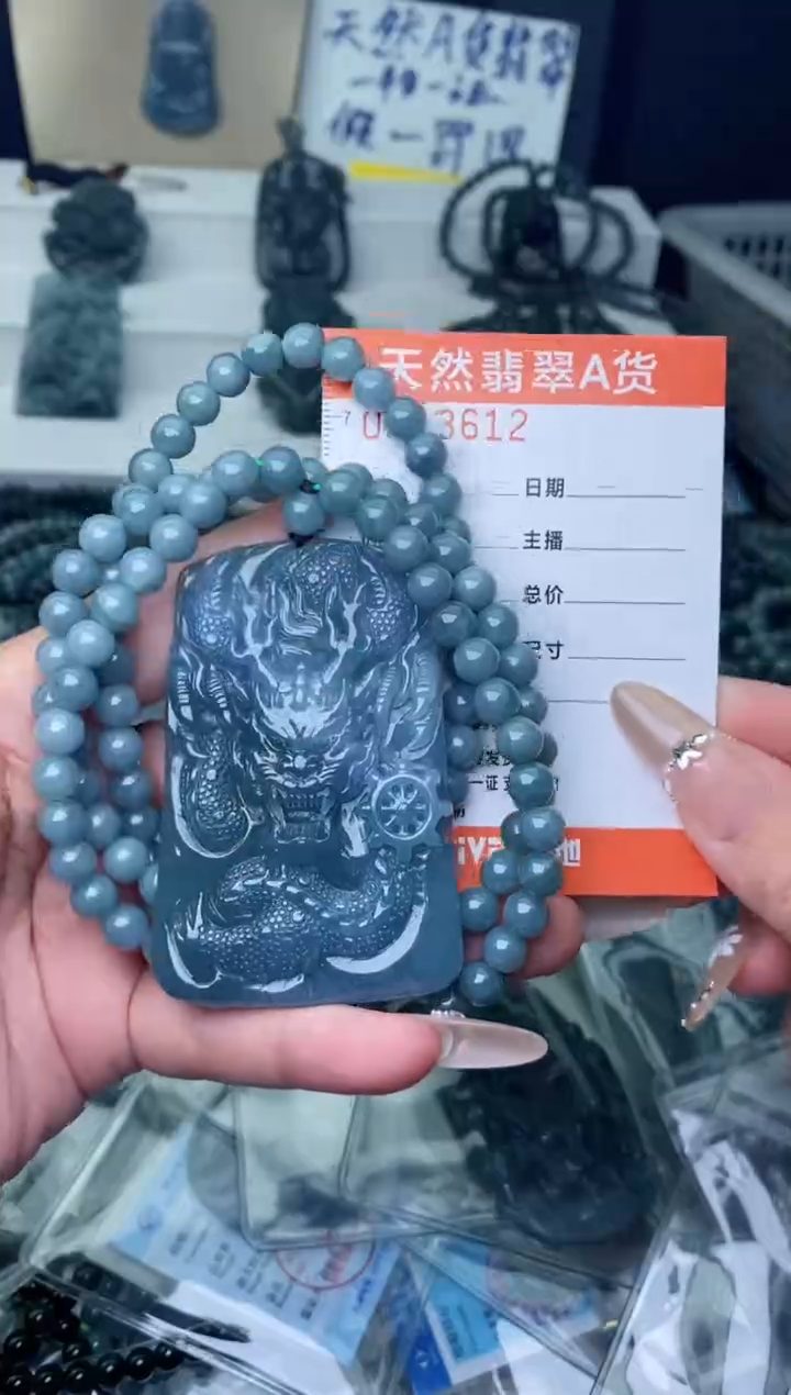 【闪购商品】翡翠颈饰未镶嵌``````````