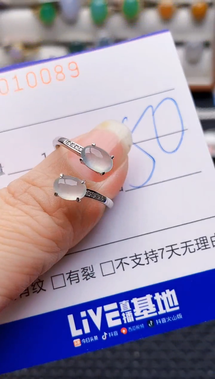 银S925镶嵌戒指翡翠0089