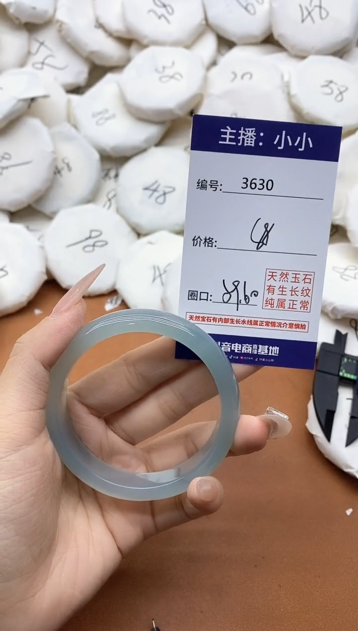 【闪购商品】玛瑙/玉髓手镯合金3630