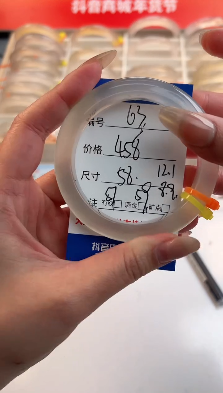 【闪购商品】玛瑙/玉髓手镯未镶嵌63-马异色-58