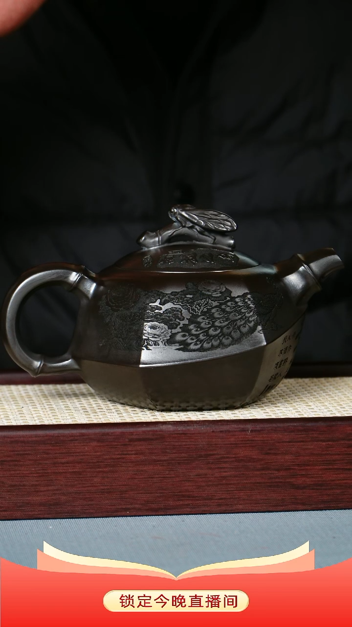 茶壶紫砂  石黄泥料 知足常乐