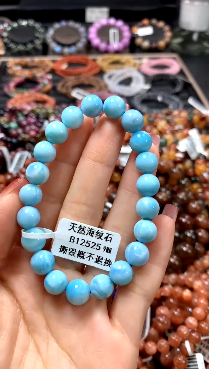 【闪购商品】针钠钙石手链未镶嵌9********