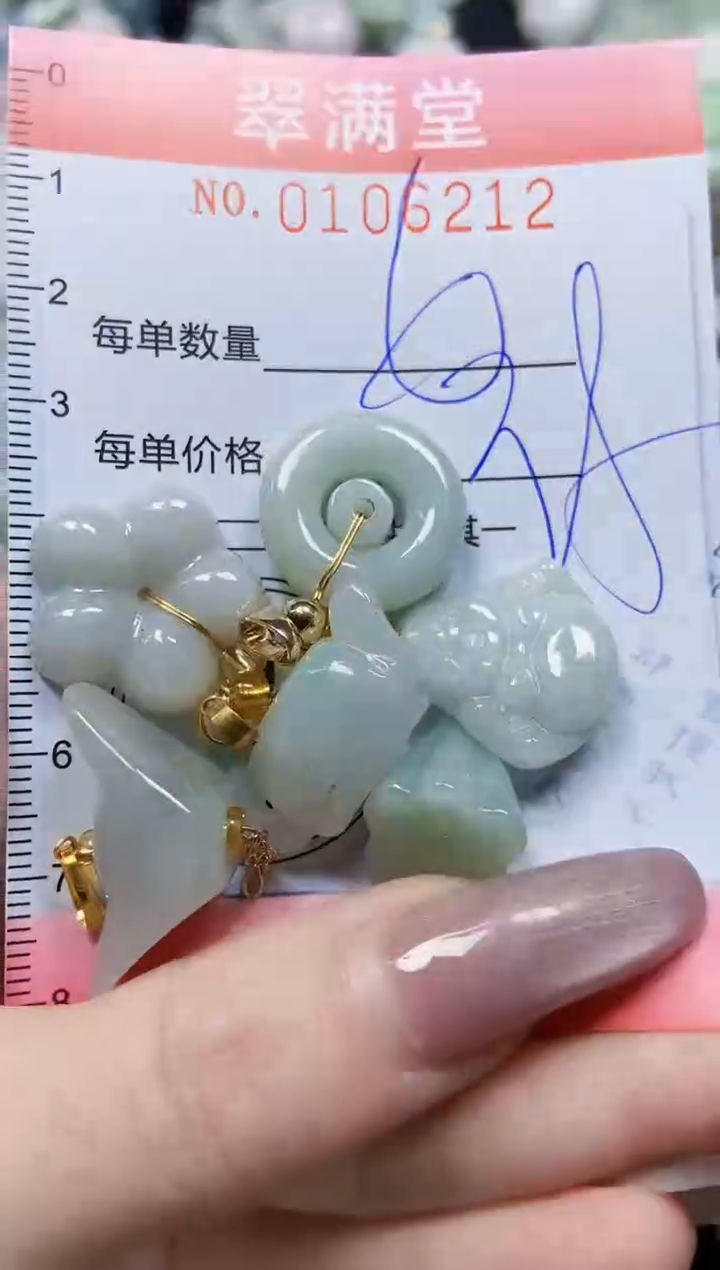 【闪购商品】翡翠颈饰未镶嵌闪购0106212