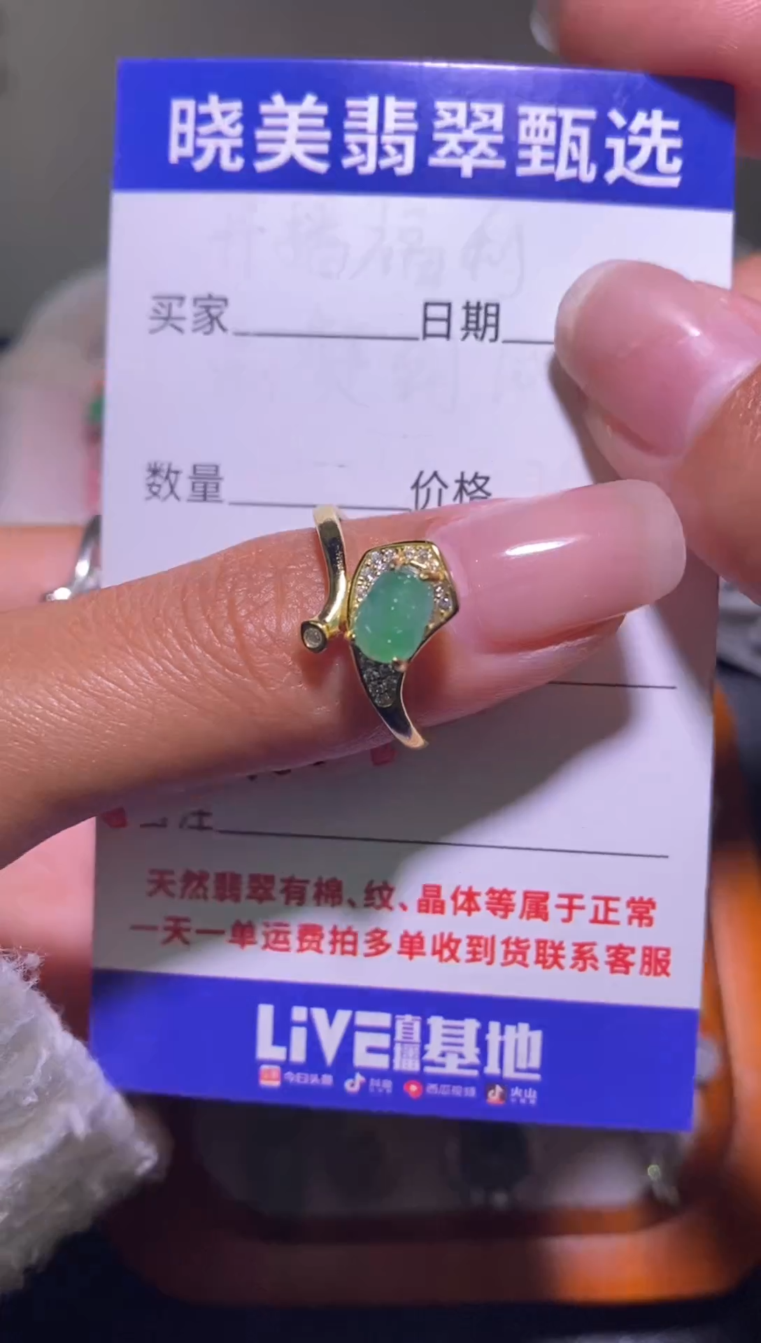 银S925镶嵌戒指翡翠030