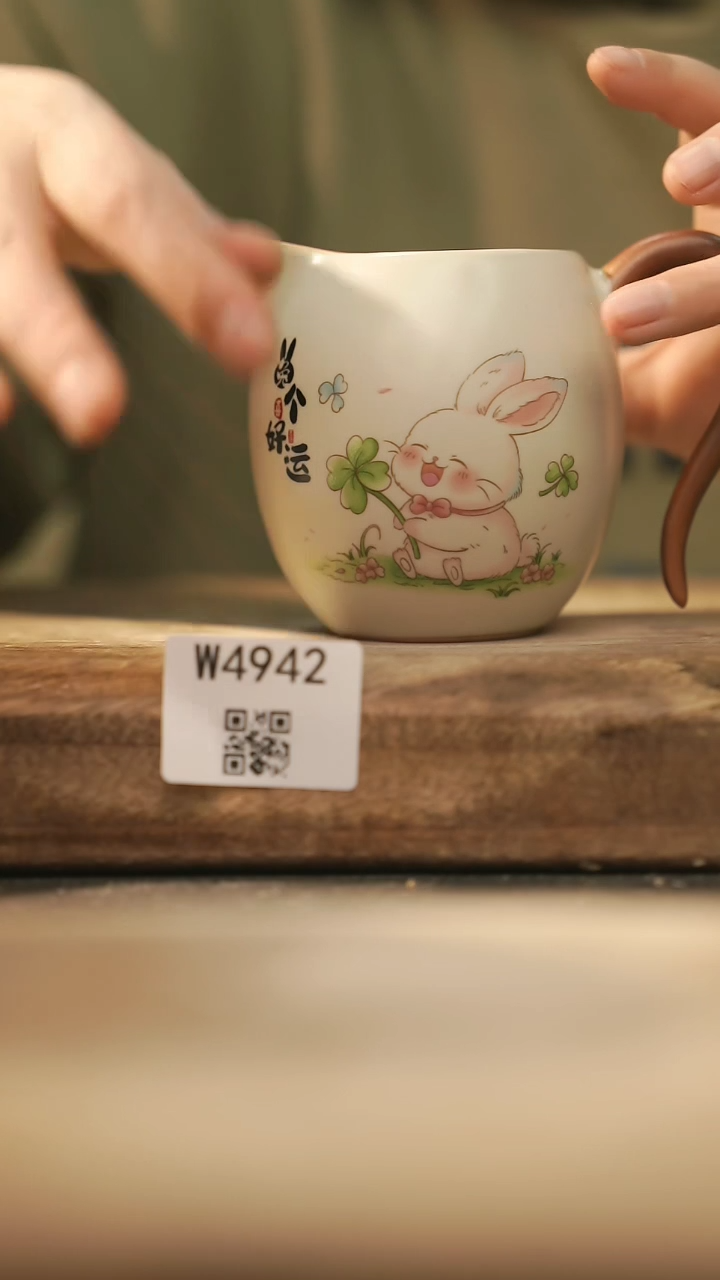 【闪购商品】【经典福利】/ 公道杯@@W4942