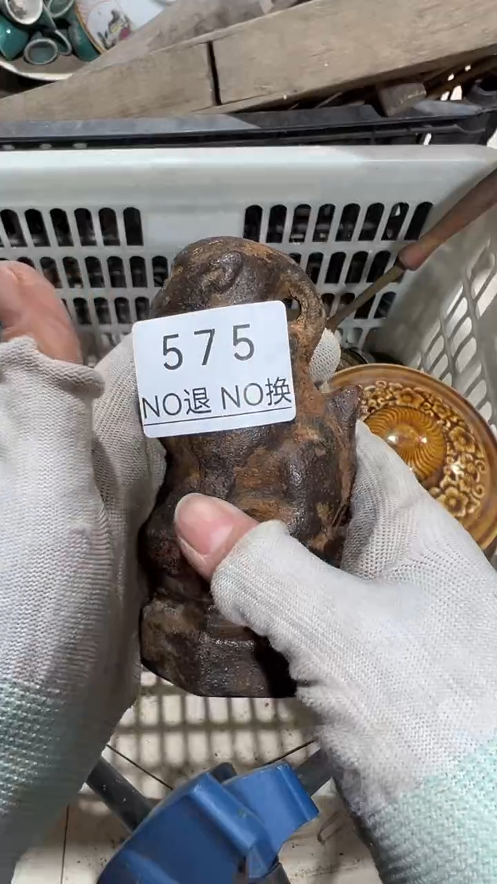 木质大**石工艺品1226575