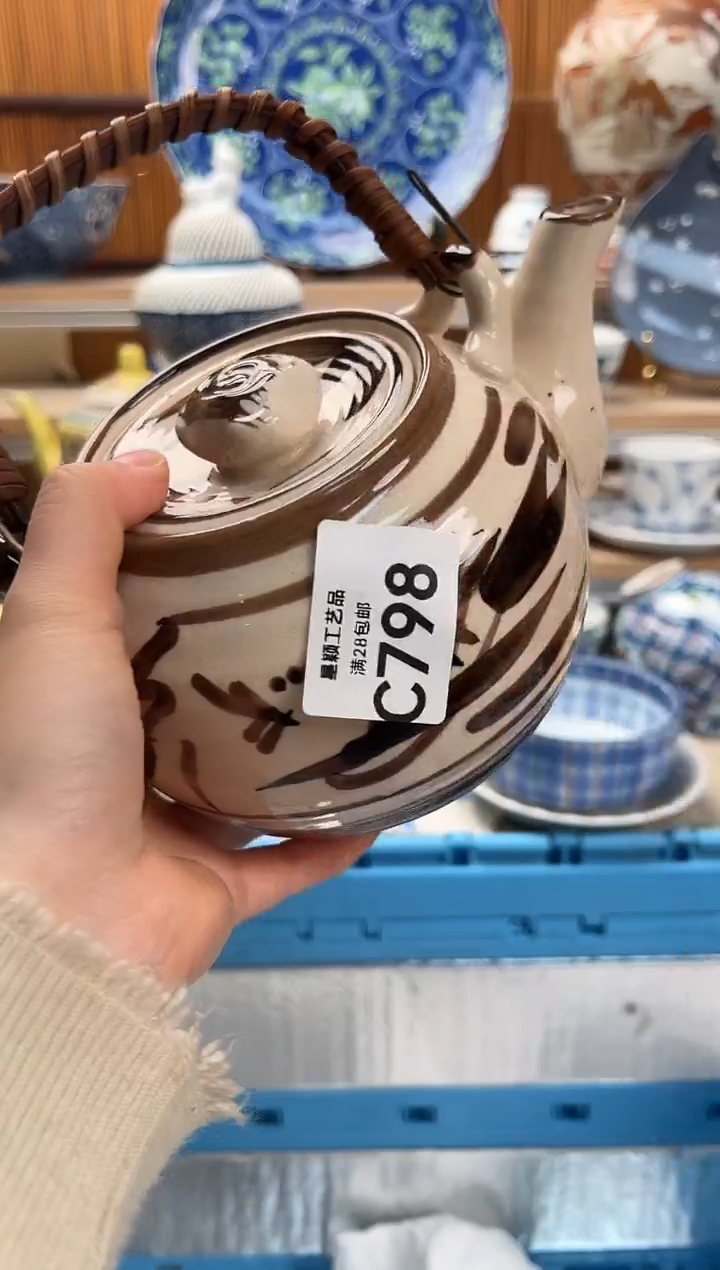 瓷片无*798C满28包邮 不满找客服延期发货