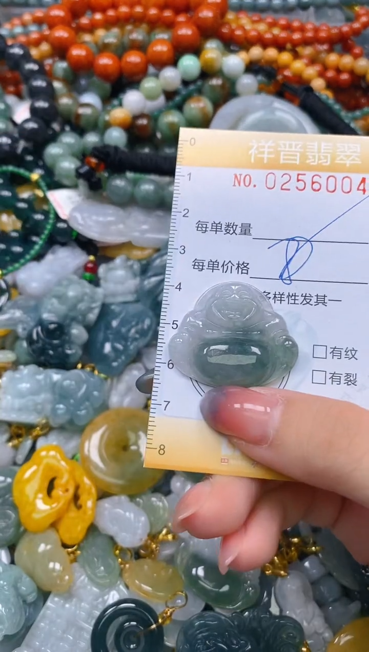 颈饰未镶嵌翡翠闪购0256004