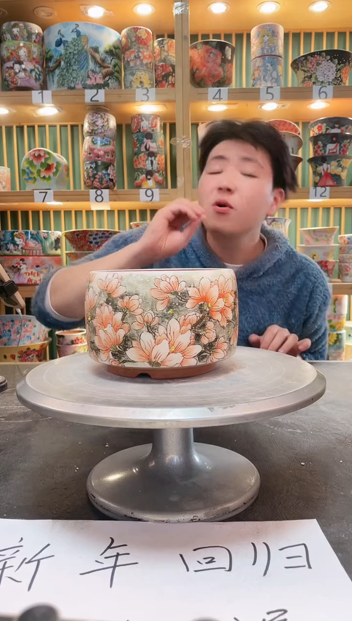 【闪购商品】瓷片默认微瑕一物一拍0209-153