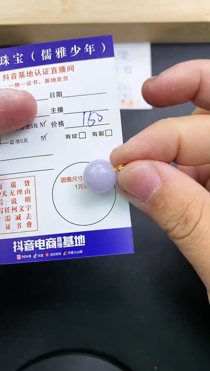 【闪购商品】翡翠颈饰18K金镶嵌天然翡翠A货赠皮绳