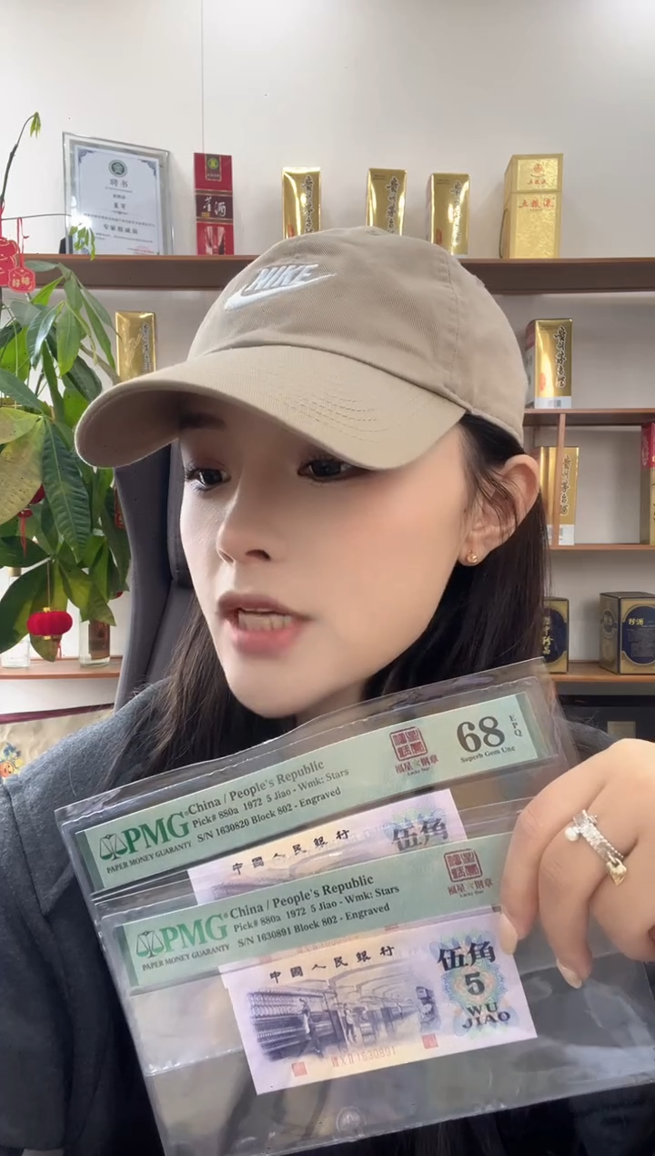 【闪购商品】802冠福星钢章68E无47单张号码随机