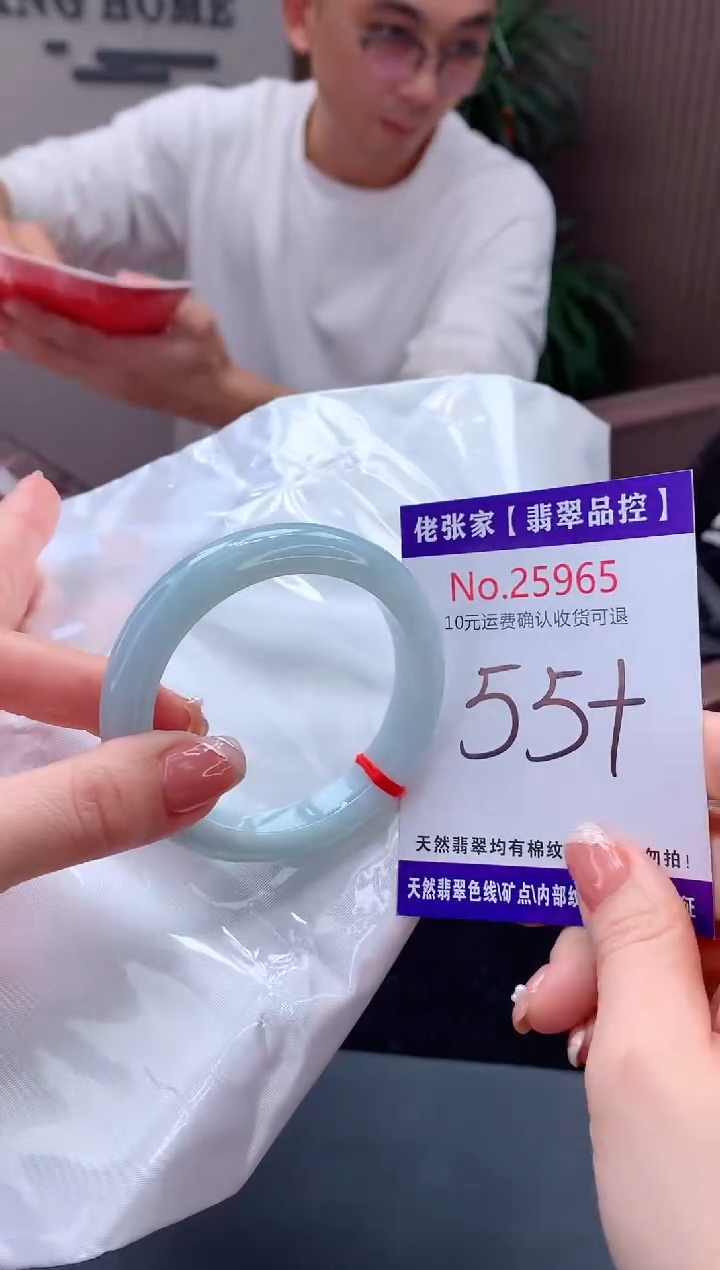 【闪购商品】翡翠手镯未镶嵌天然缅甸A货翡翠