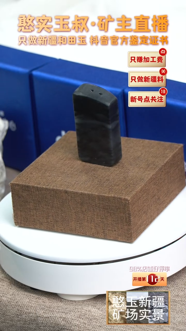 【闪购商品】和田玉颈饰未镶嵌60.4高32.8宽12.6后67重