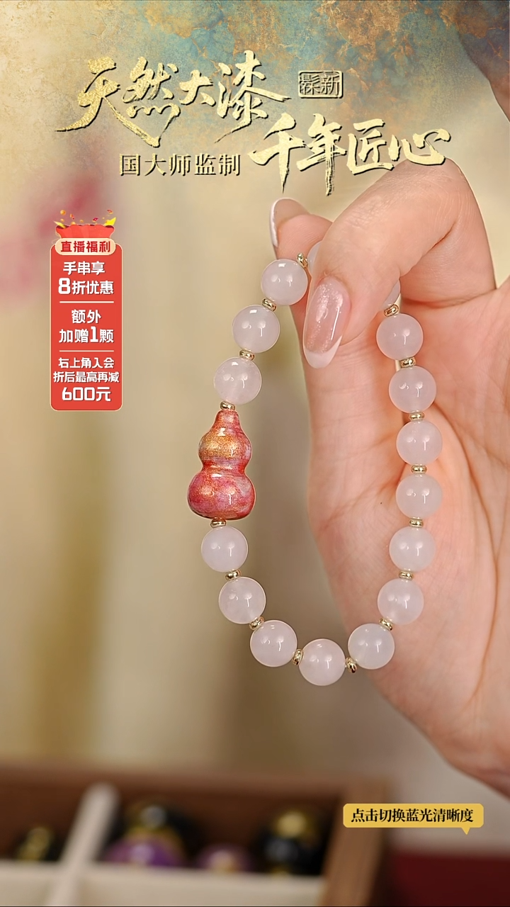 髹新鎏渲金粉真非遗大漆葫芦手串