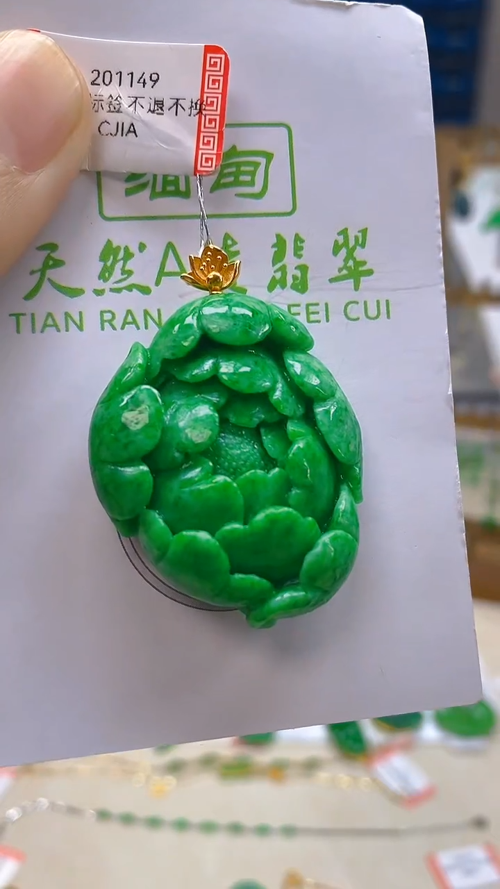 颈饰18K金镶嵌翡翠新号开播 全场乱卖