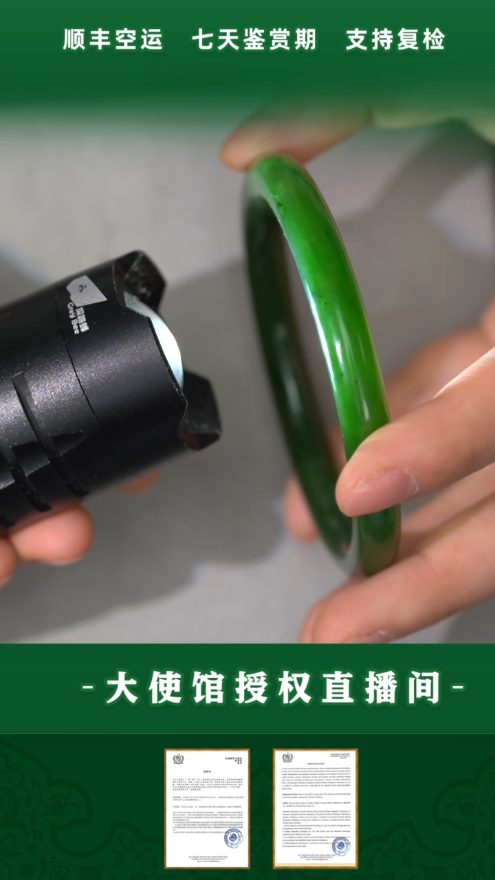 【闪购商品】玛瑙/玉髓手镯未镶嵌窄圈60圈口碧玉手镯