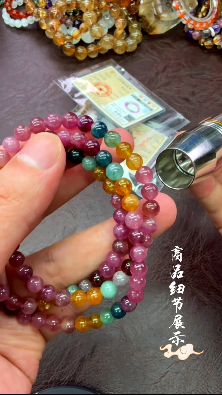 未镶嵌手链碧玺38多样性发一