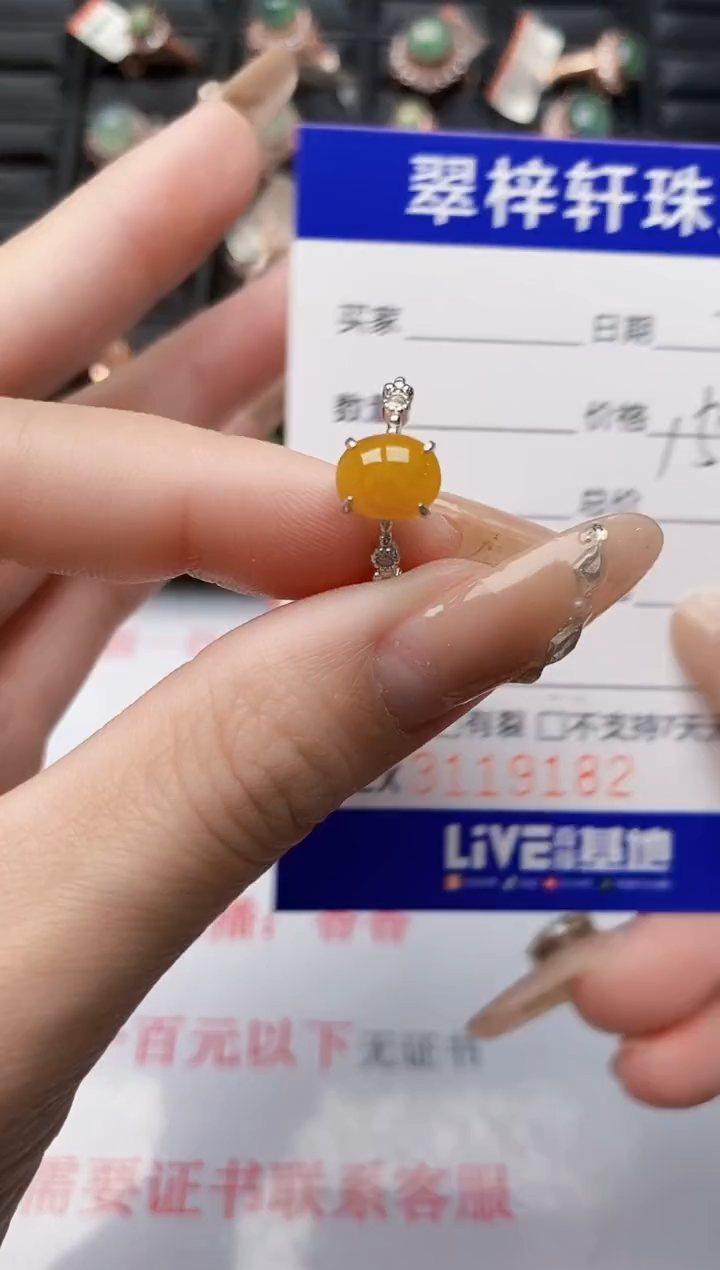 翡翠银S925镶嵌戒指9182