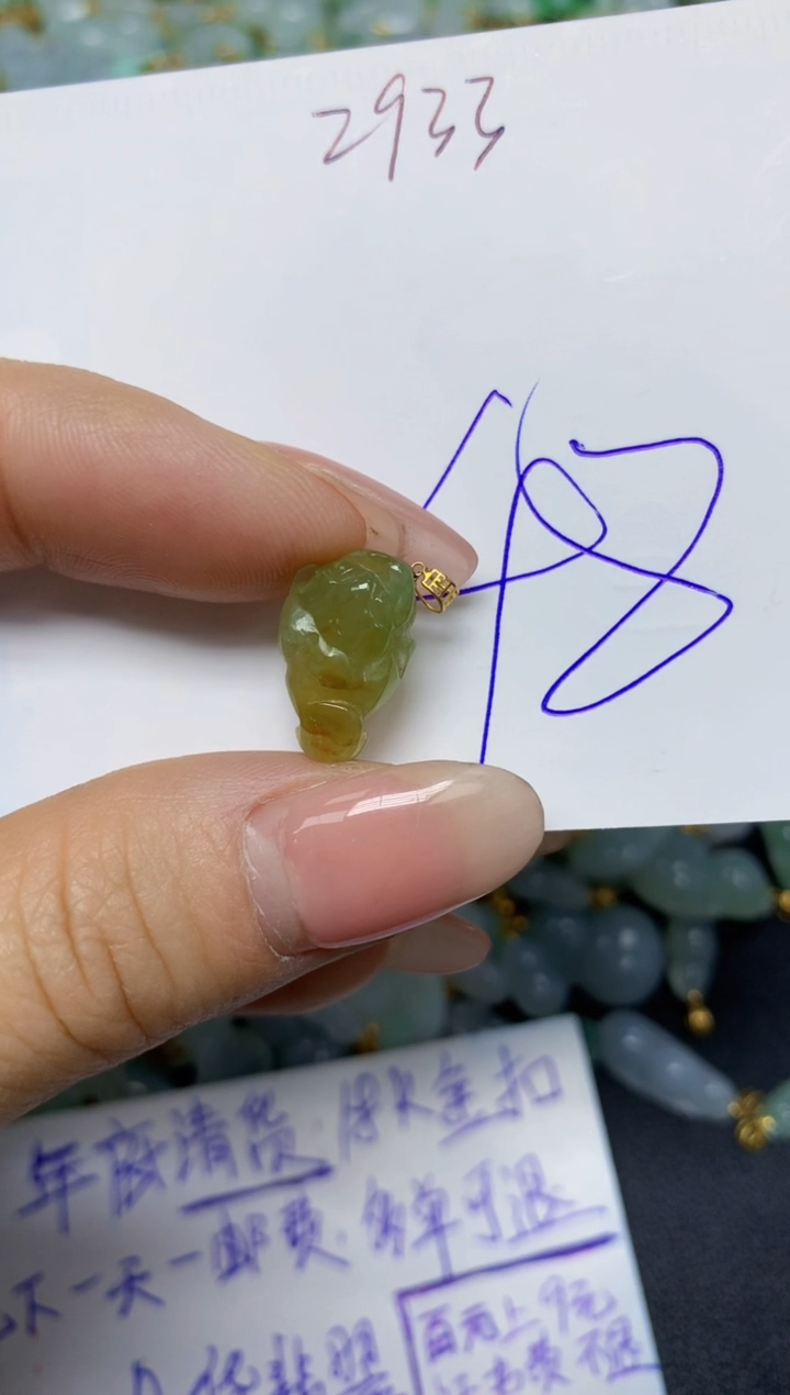 【闪购商品】翡翠挂件18K金镶嵌 天然翡翠A货