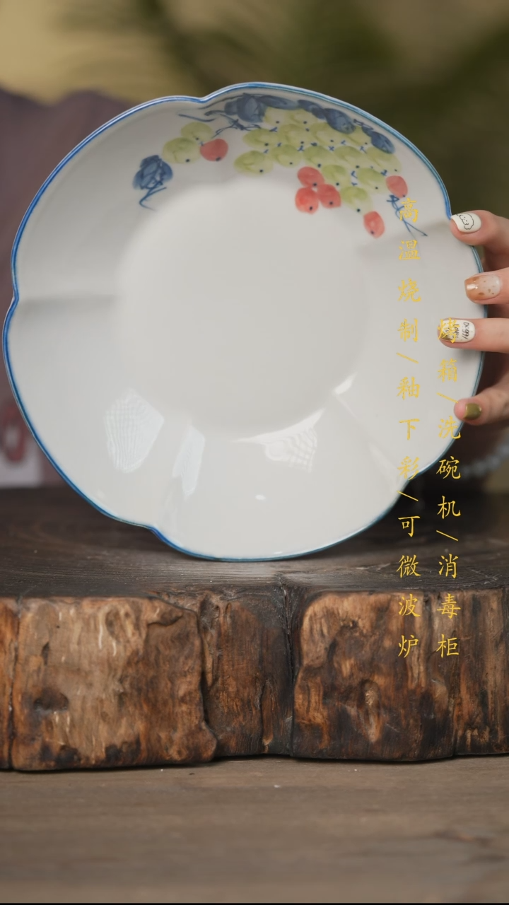 瓷片景德镇高温釉下彩可微波烤箱洗碗机