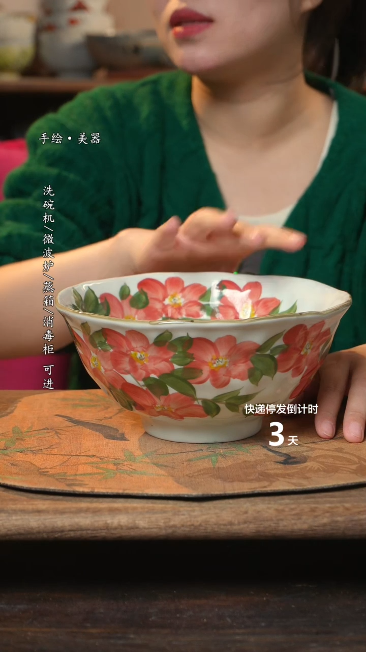【闪购商品】碗1个景德镇高温瓷釉下瓷食品级