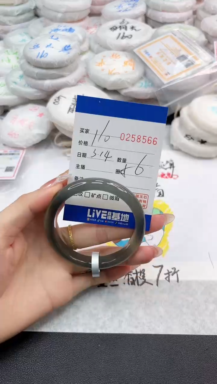 【闪购商品】玛瑙/玉髓手镯未镶嵌8566