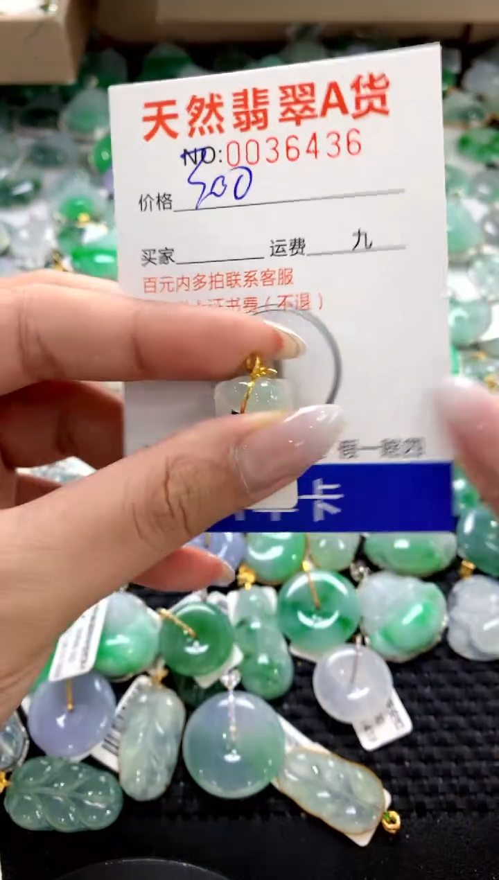 颈饰18K金镶嵌翡翠1111111111111111