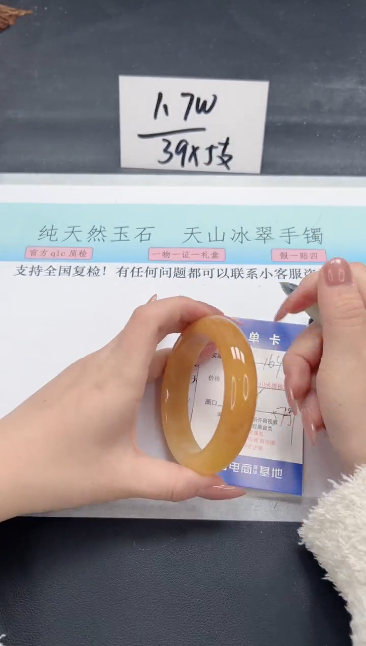 【闪购商品】石英质玉手镯未镶嵌A164-58