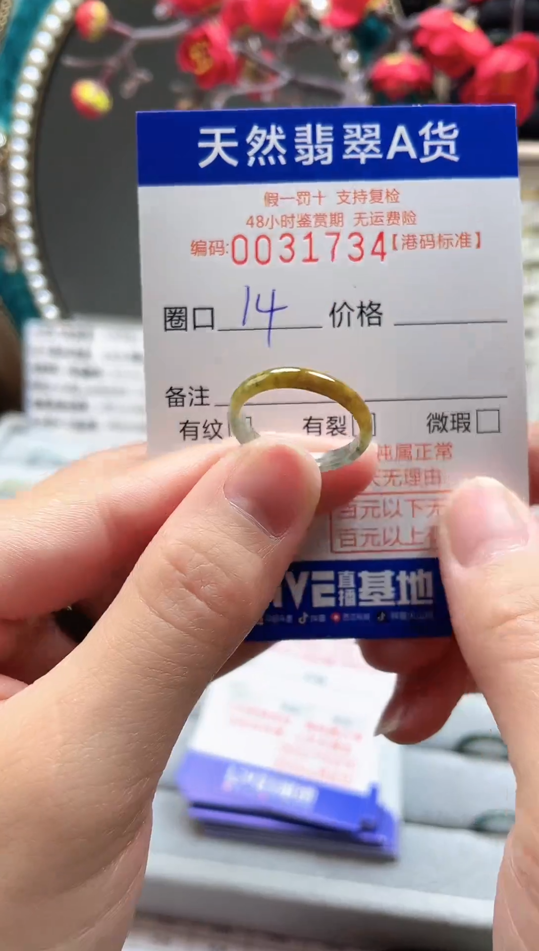 【闪购商品】翡翠戒指未镶嵌翡翠戒指1734