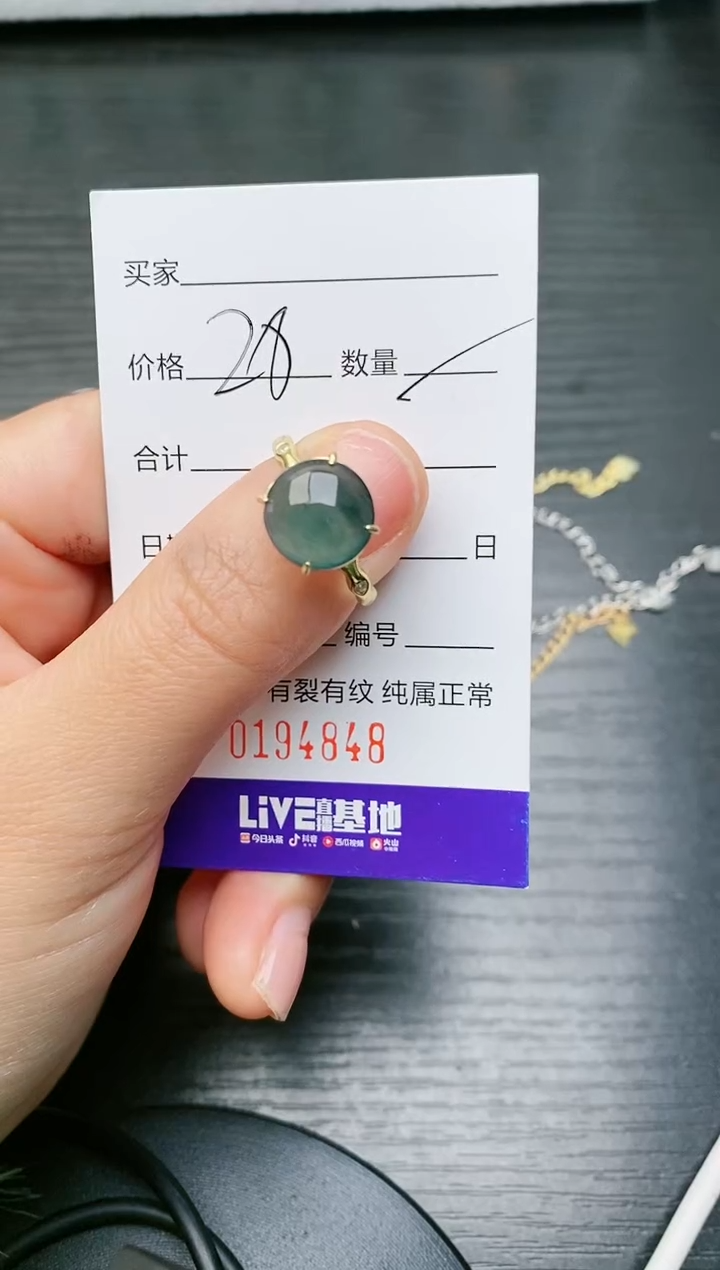 【闪购商品】翡翠戒指银S925镶嵌4848