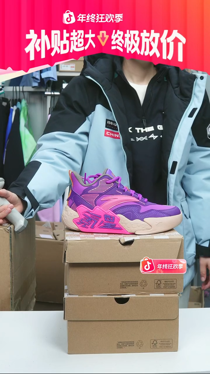 闪购安踏儿童断码孤品：35