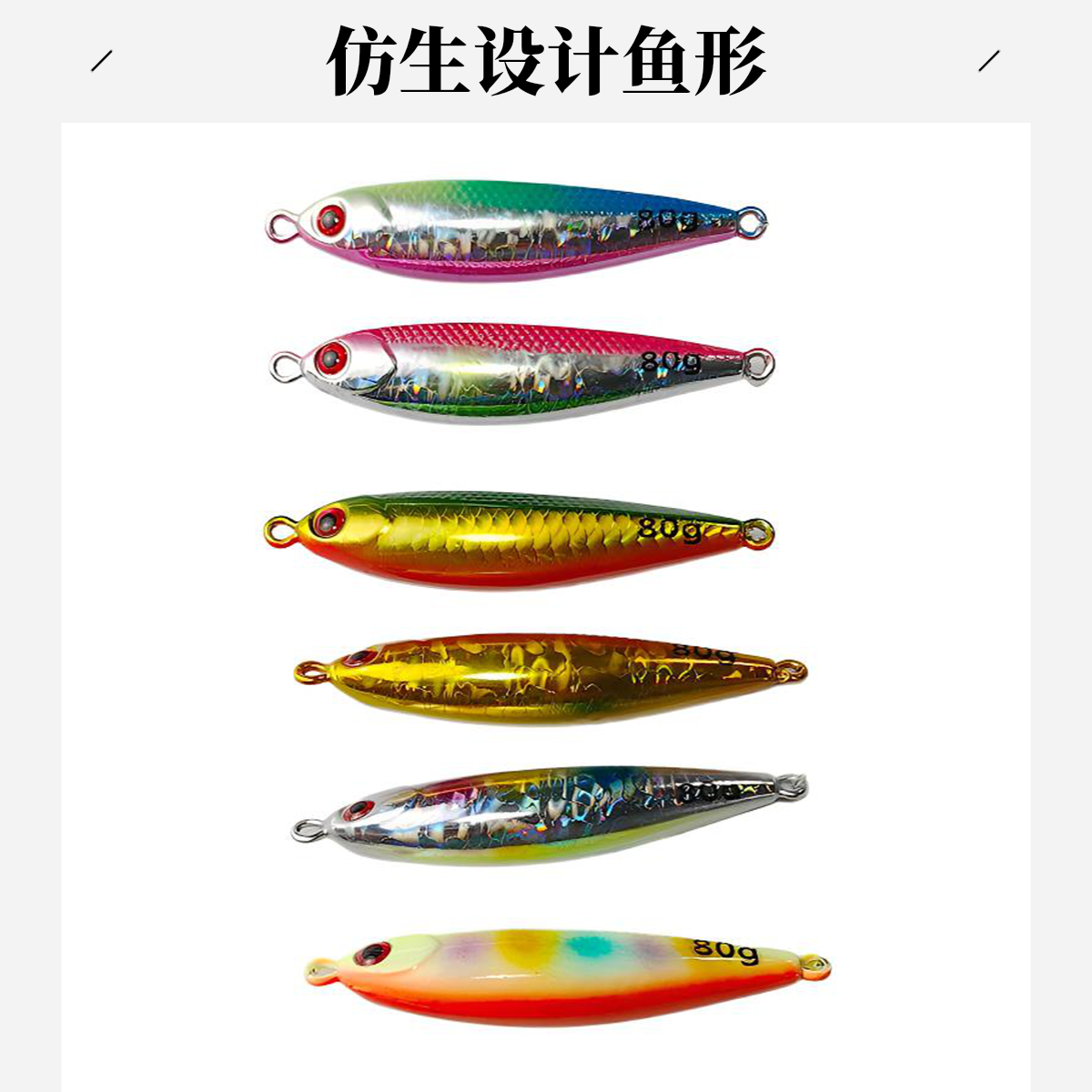 弯弯岸投海钓鲅鱼亮片铁板路亚饵远投淡水假饵渔具鱼饵海鲈