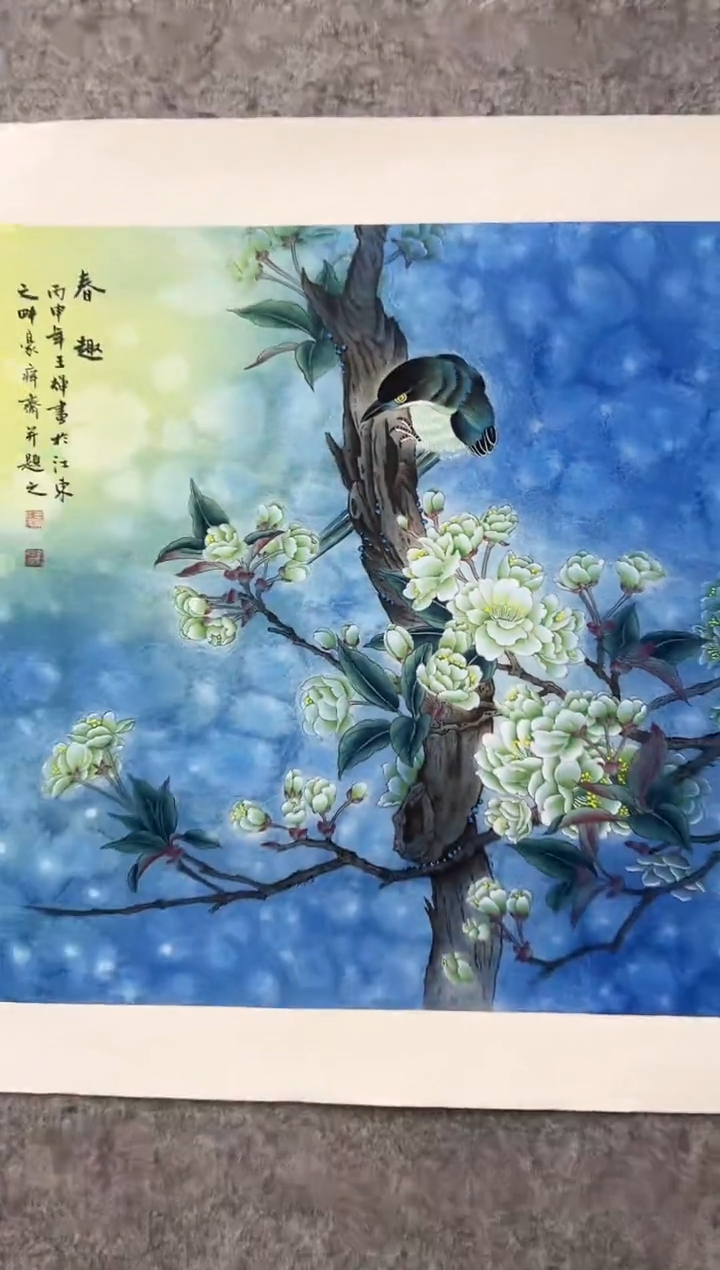 国画王辉-4平尺-国画----