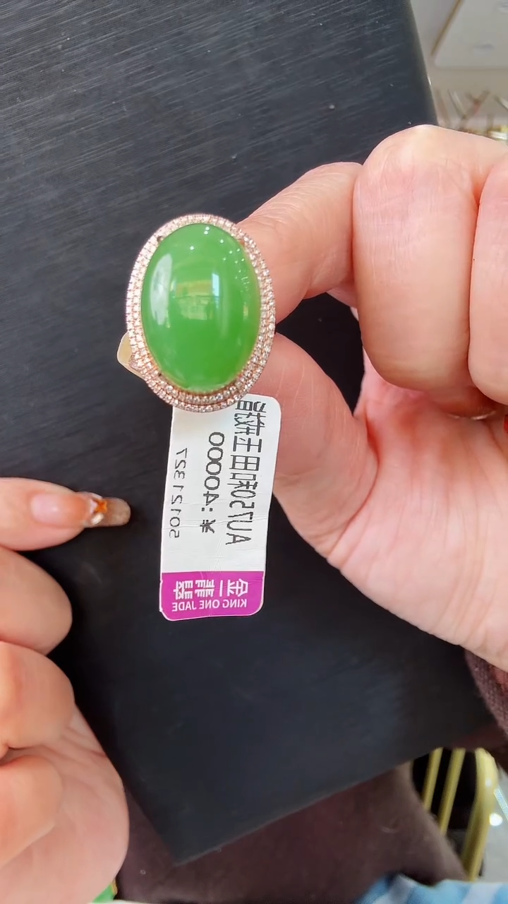 【闪购商品】和田玉戒指18K金镶嵌戒指