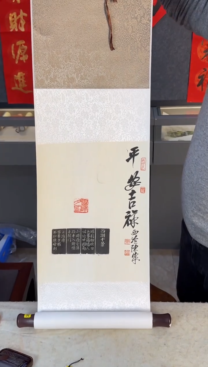 【闪购商品】青田石印石陈峰平安吉祥3072