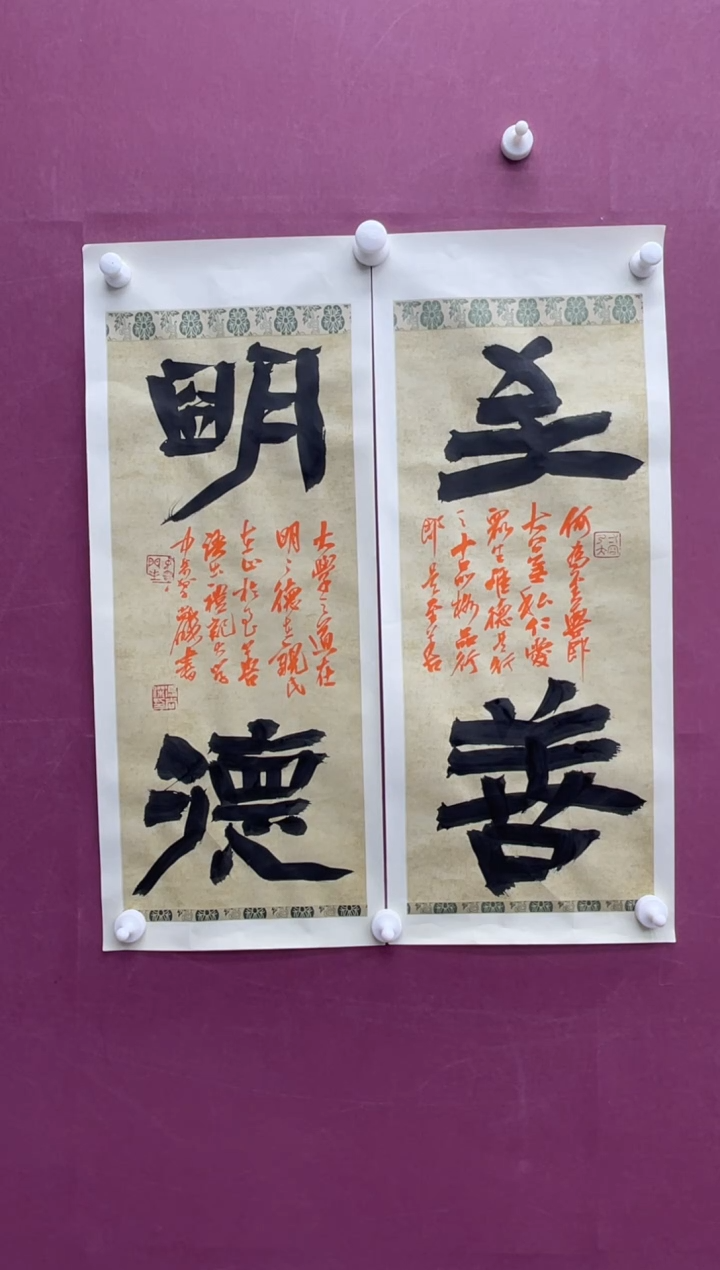 【闪购商品】书法福利书法作品