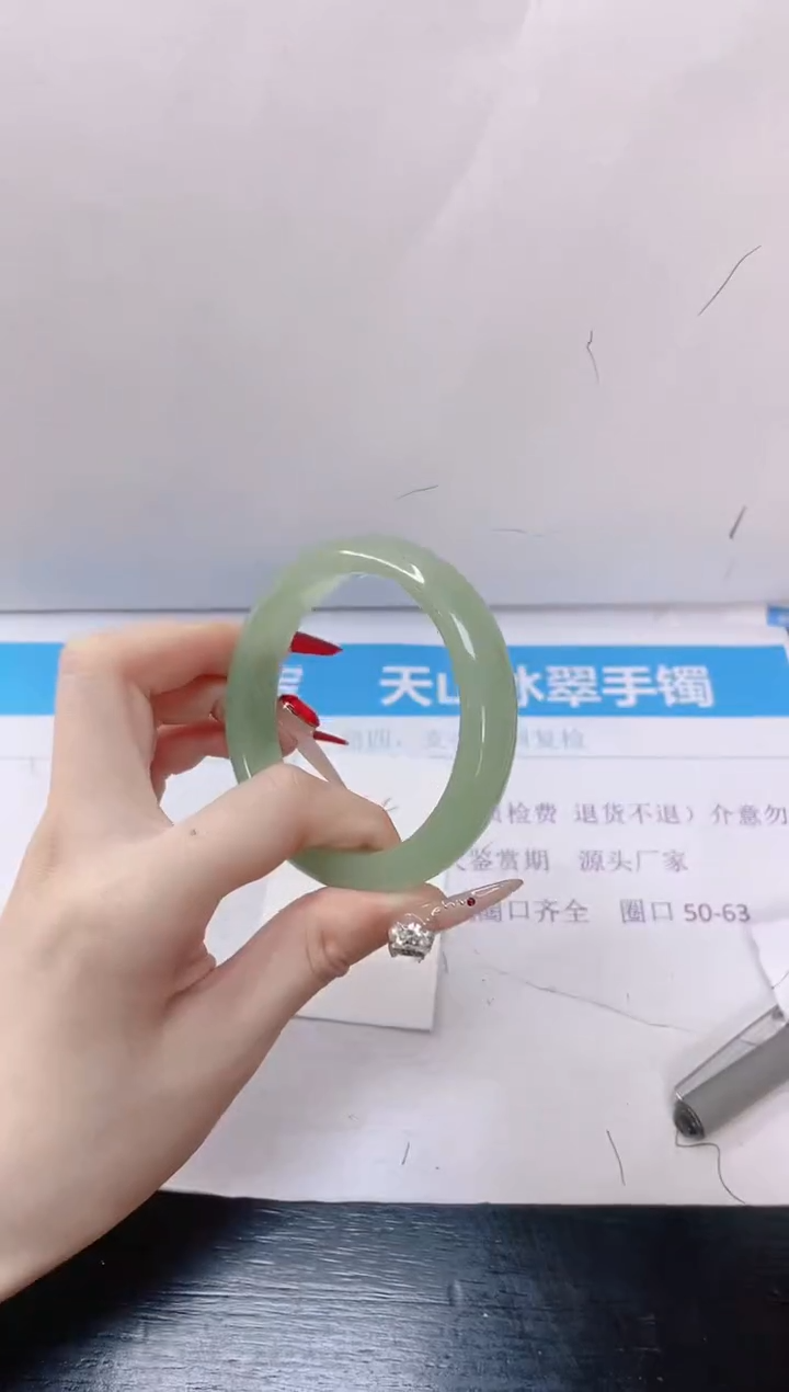 石英质玉手镯未镶嵌14-57