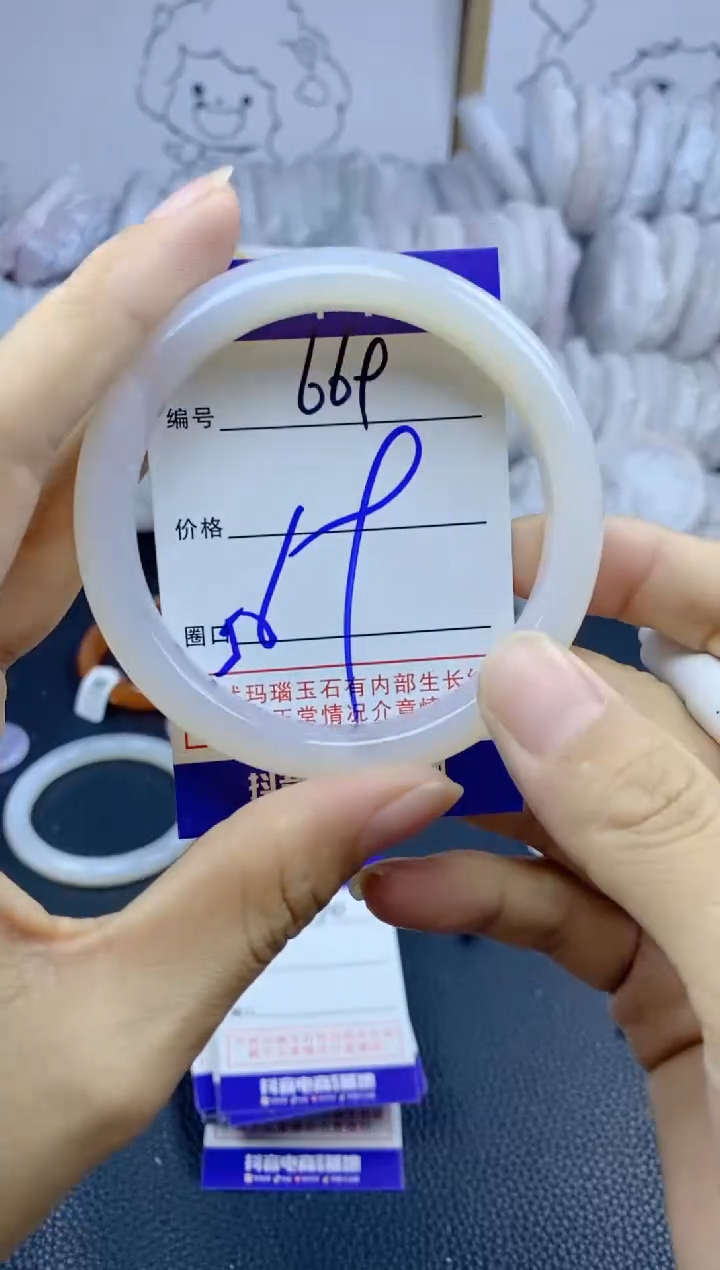 手镯玛瑙/玉髓未镶嵌669