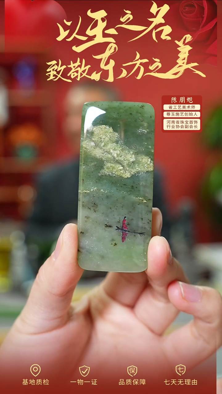 【闪购商品】和田玉吊坠未镶嵌cz