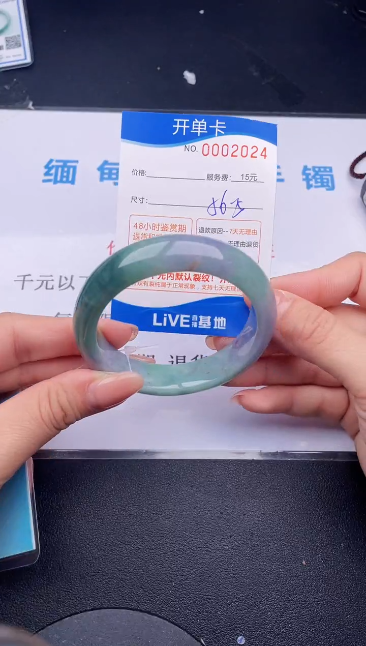 【闪购商品】翡翠手镯未镶嵌24拍哪个发哪个图片为准