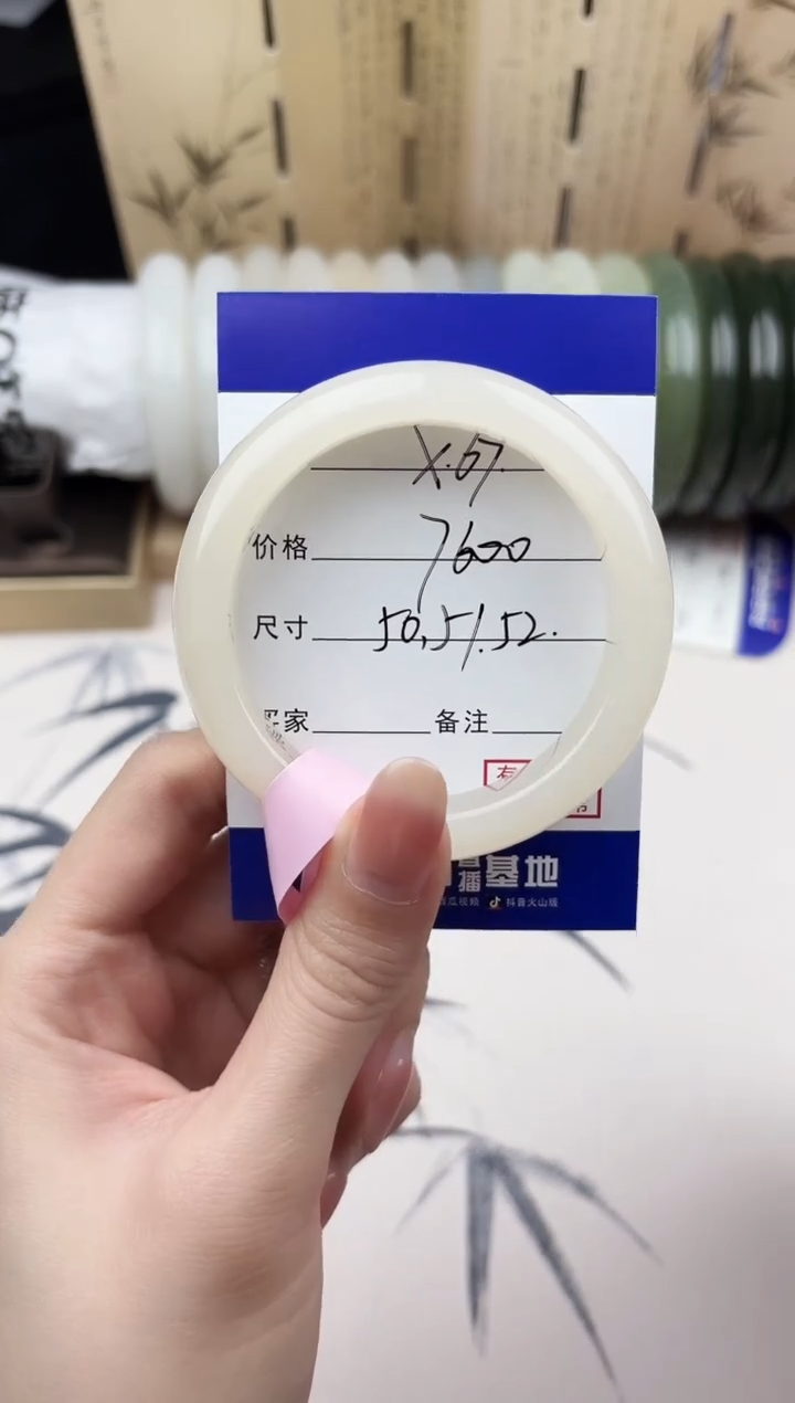 【闪购商品】和田玉手镯未镶嵌67