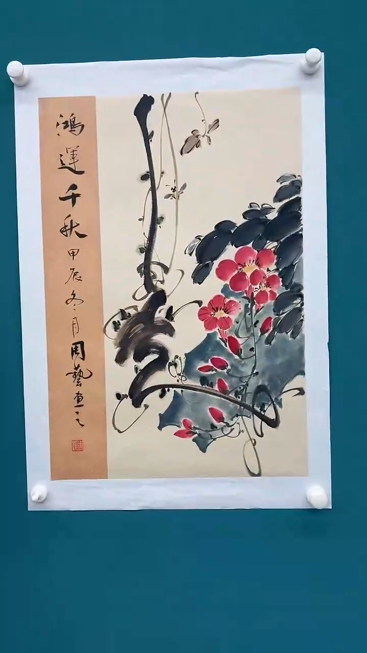 国画周艺老师作品3