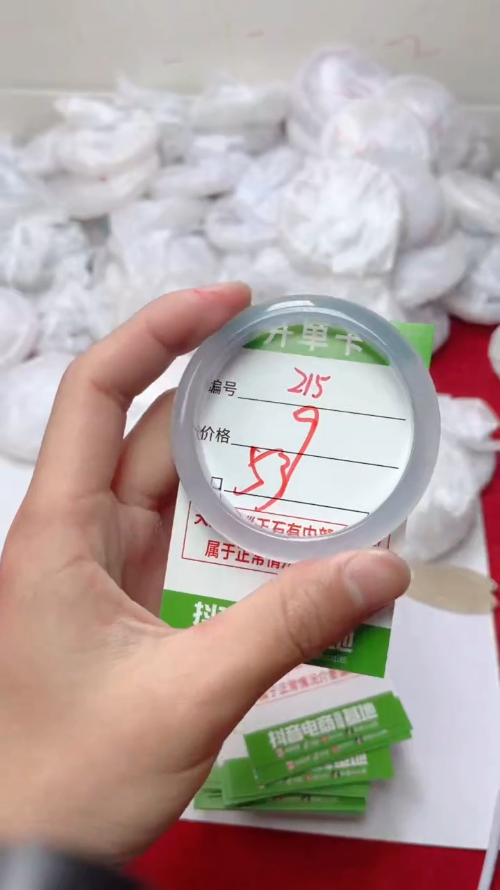 【闪购商品】玛瑙/玉髓手镯未镶嵌215